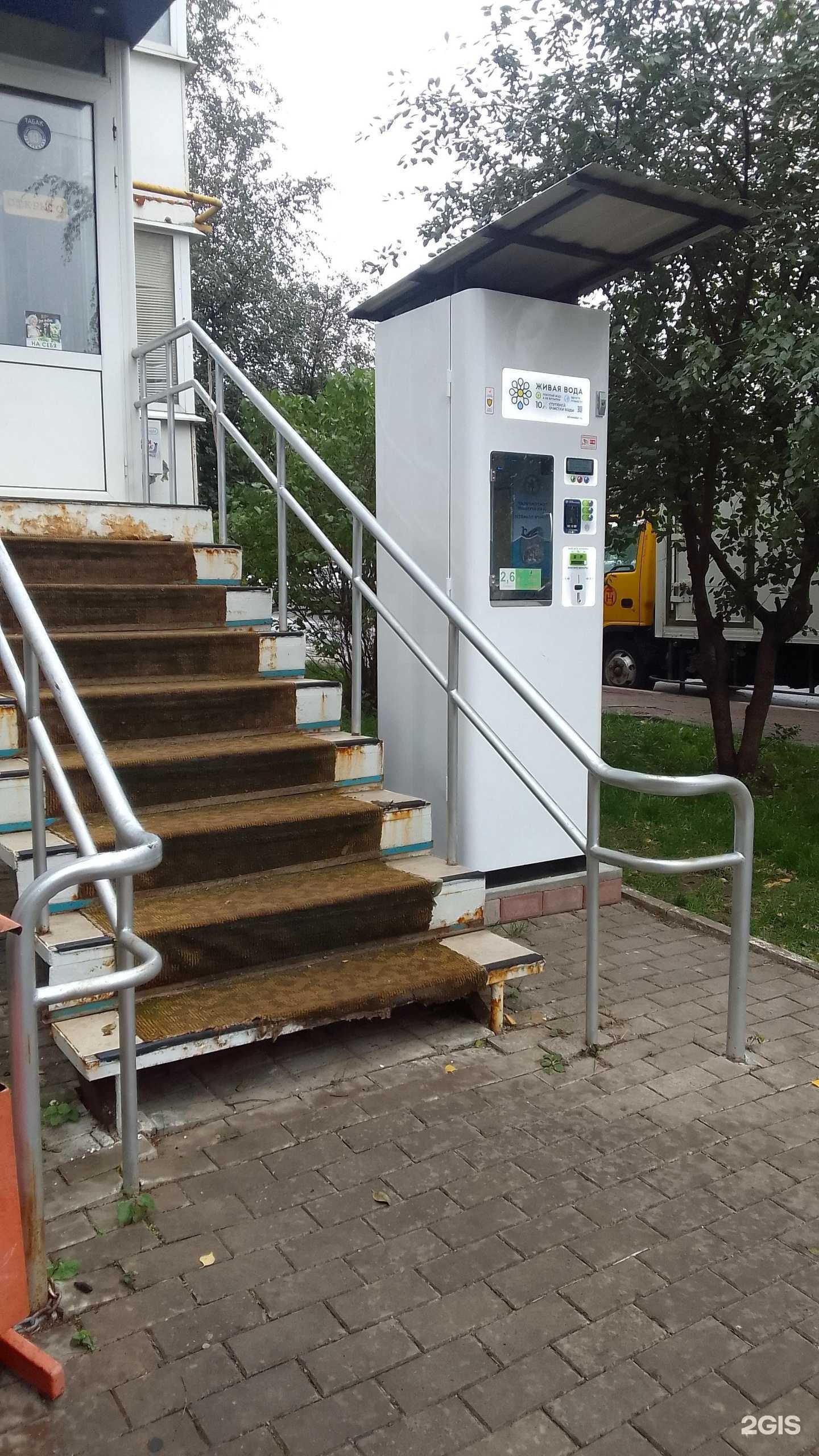 Отзывы на компанию Живая вода в г. Белгород c фото