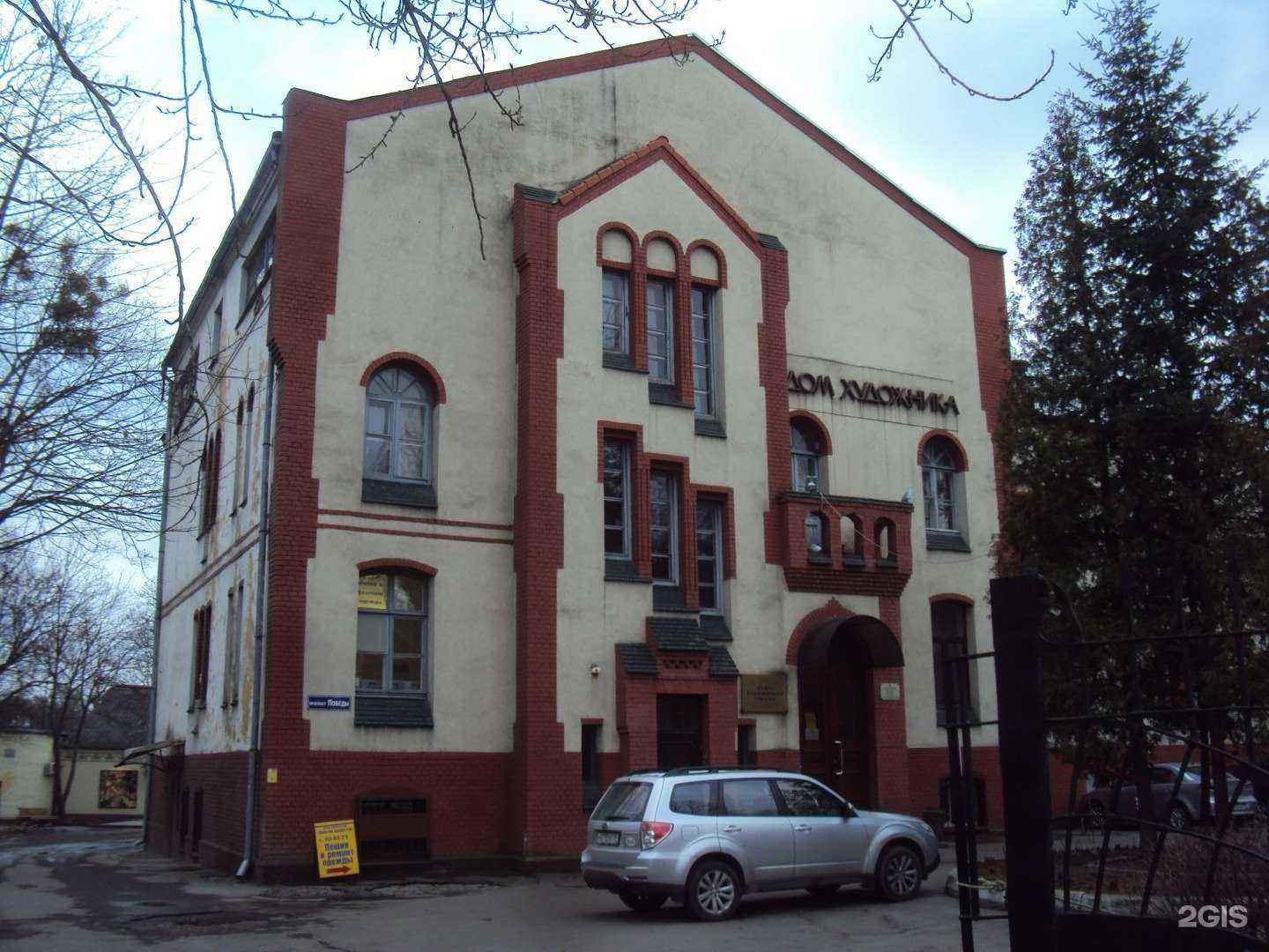 Отзывы на компанию Gaar&Co в Калининграде c фото - фотография 2 из 2