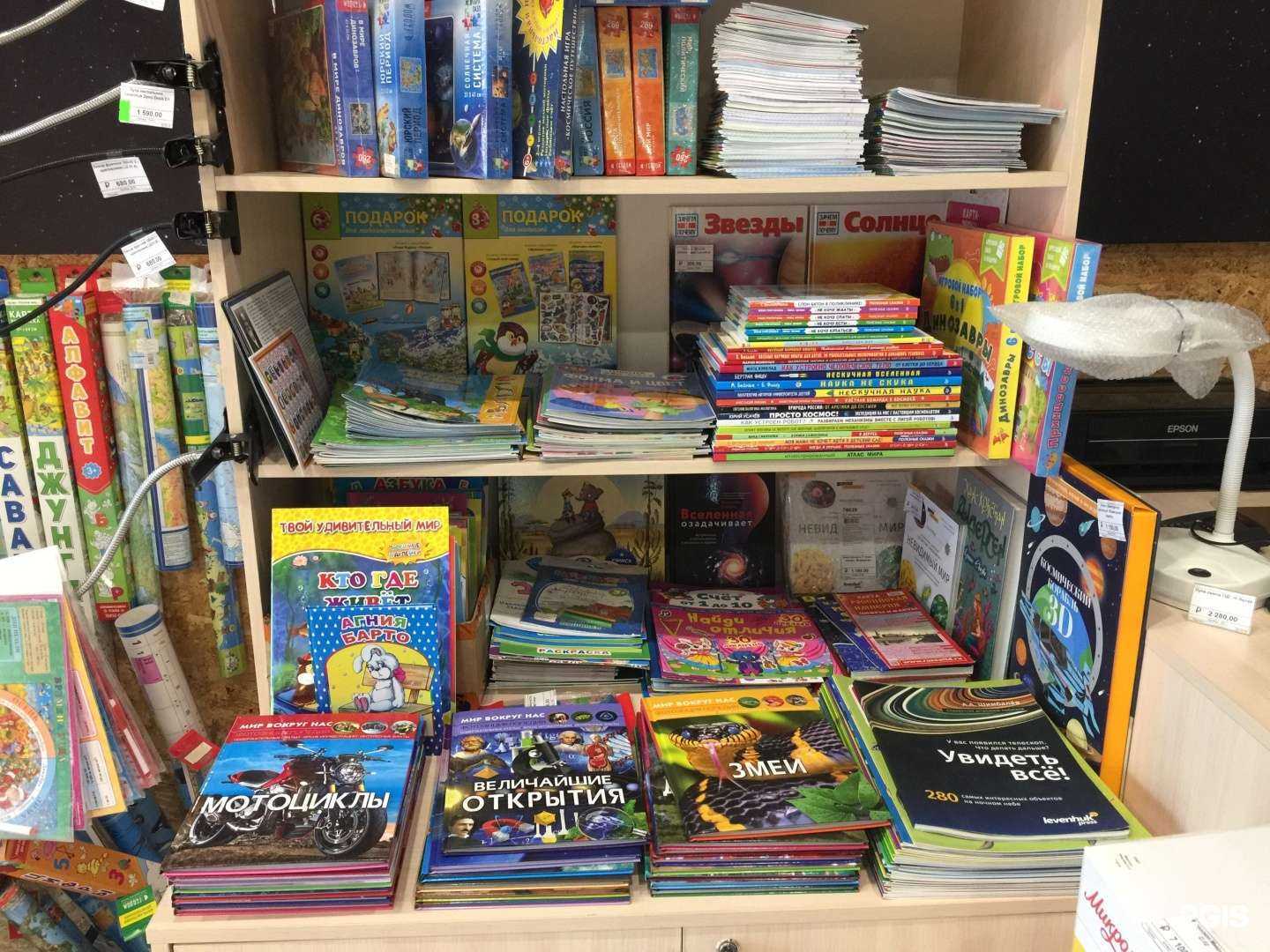 Отзывы на компанию Четыре глаза в г. Махачкала c фото