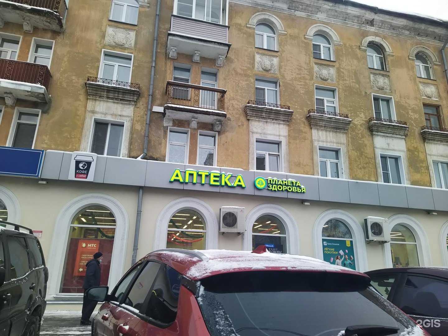 Отзывы на компанию МегаФон-Yota в Кирове c фото - фотография 2 из 2