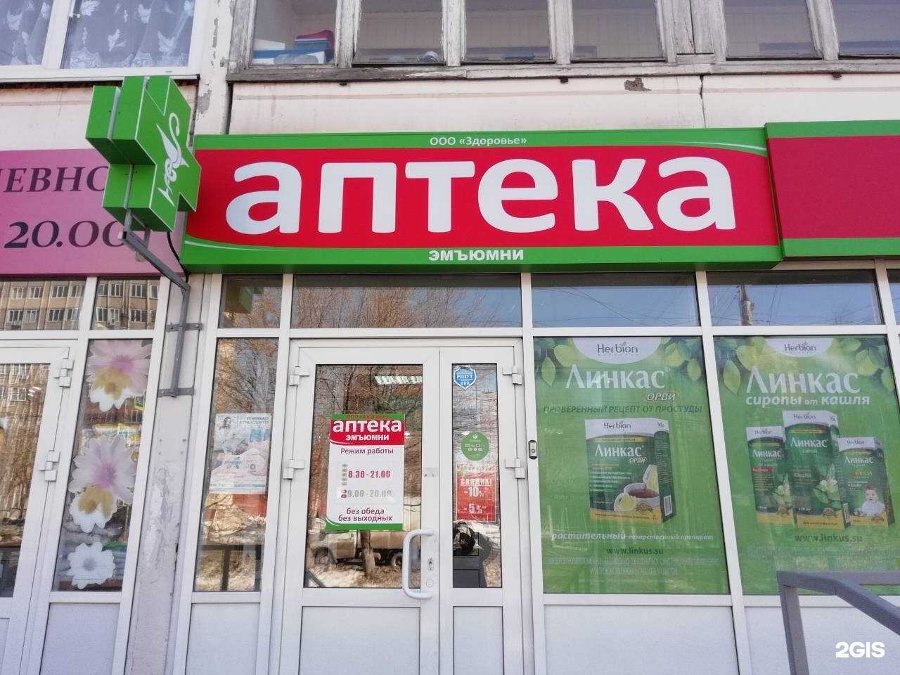 Отзывы на компанию Мегапресс в г. Ижевск c фото