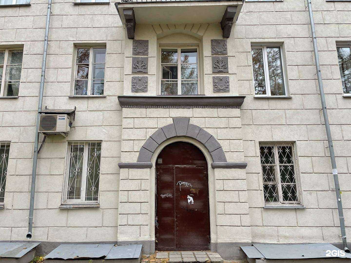 Отзывы на компанию Апрель в Новосибирске c фото - фотография 2 из 2