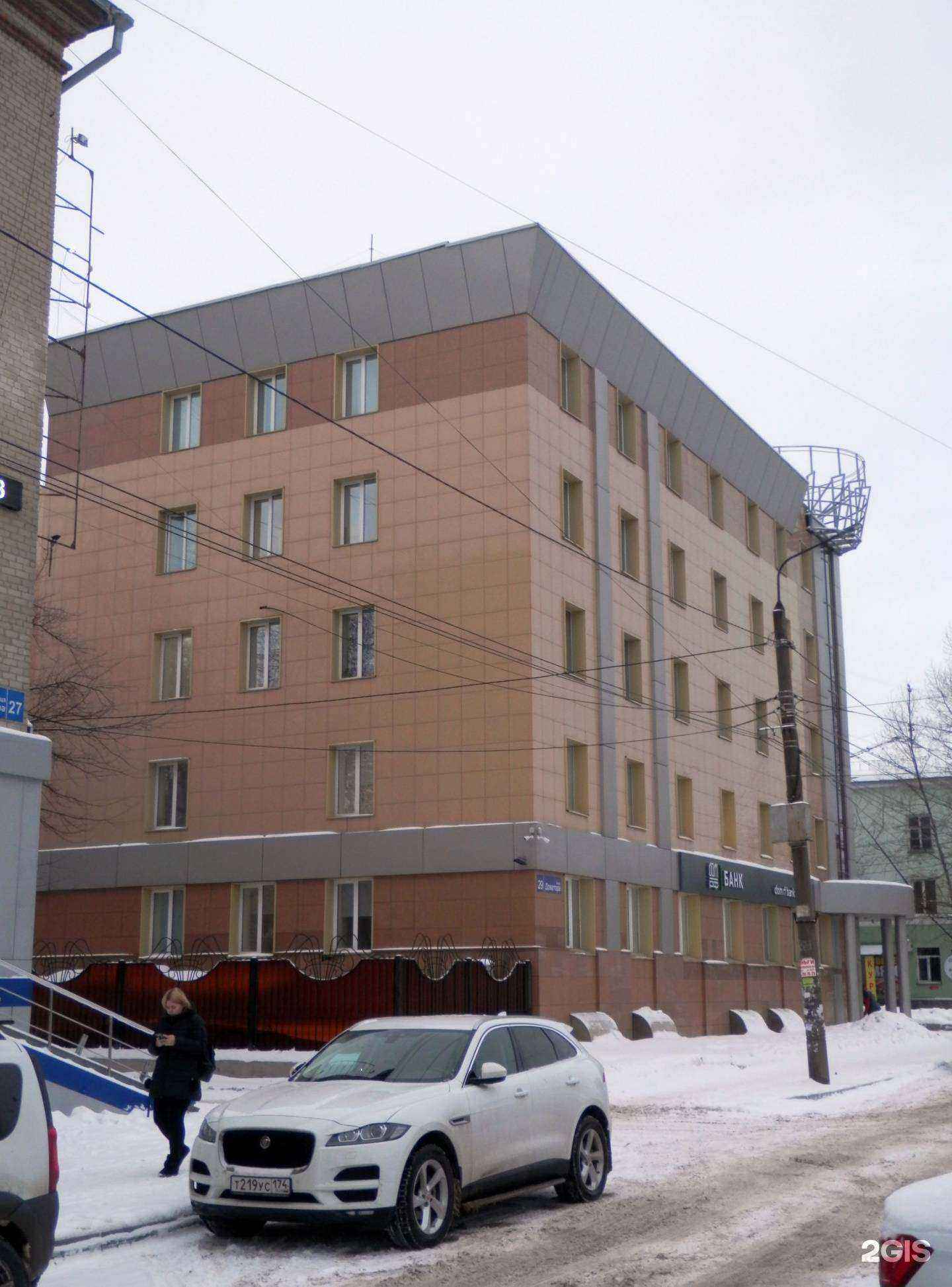 Отзывы на компанию Недвижимость Челябинска в Челябинске c фото - фотография 2 из 2