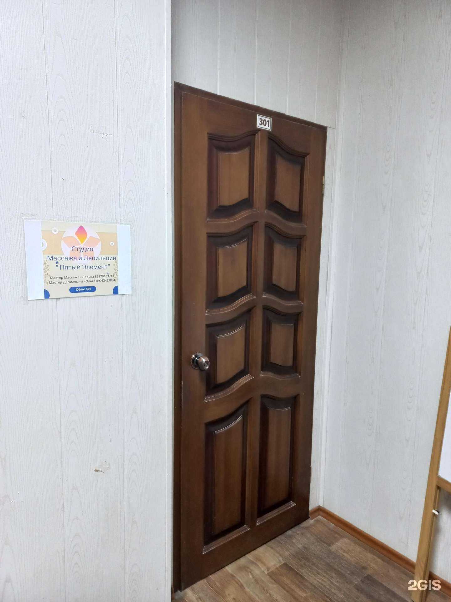 Отзывы на компанию Пятый элемент в г. Жигулевск c фото