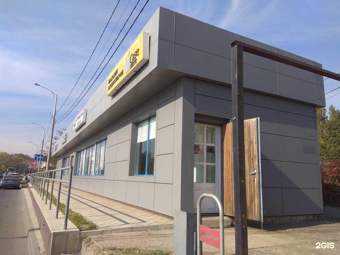 Отзывы на компанию 50 Кубиков в Краснодаре c фото - фотография 2 из 2