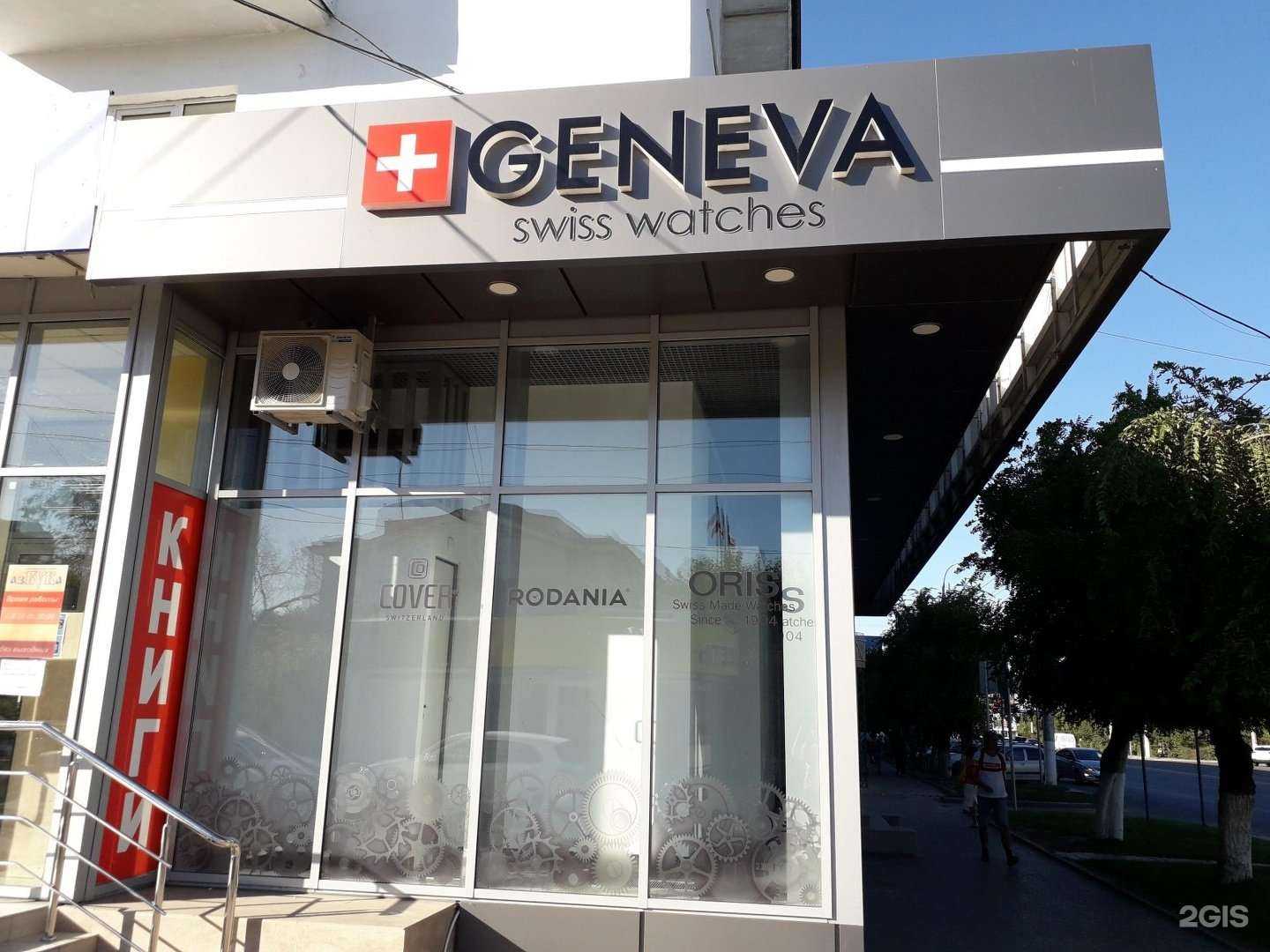 Отзывы на компанию Визит в Волгограде c фото