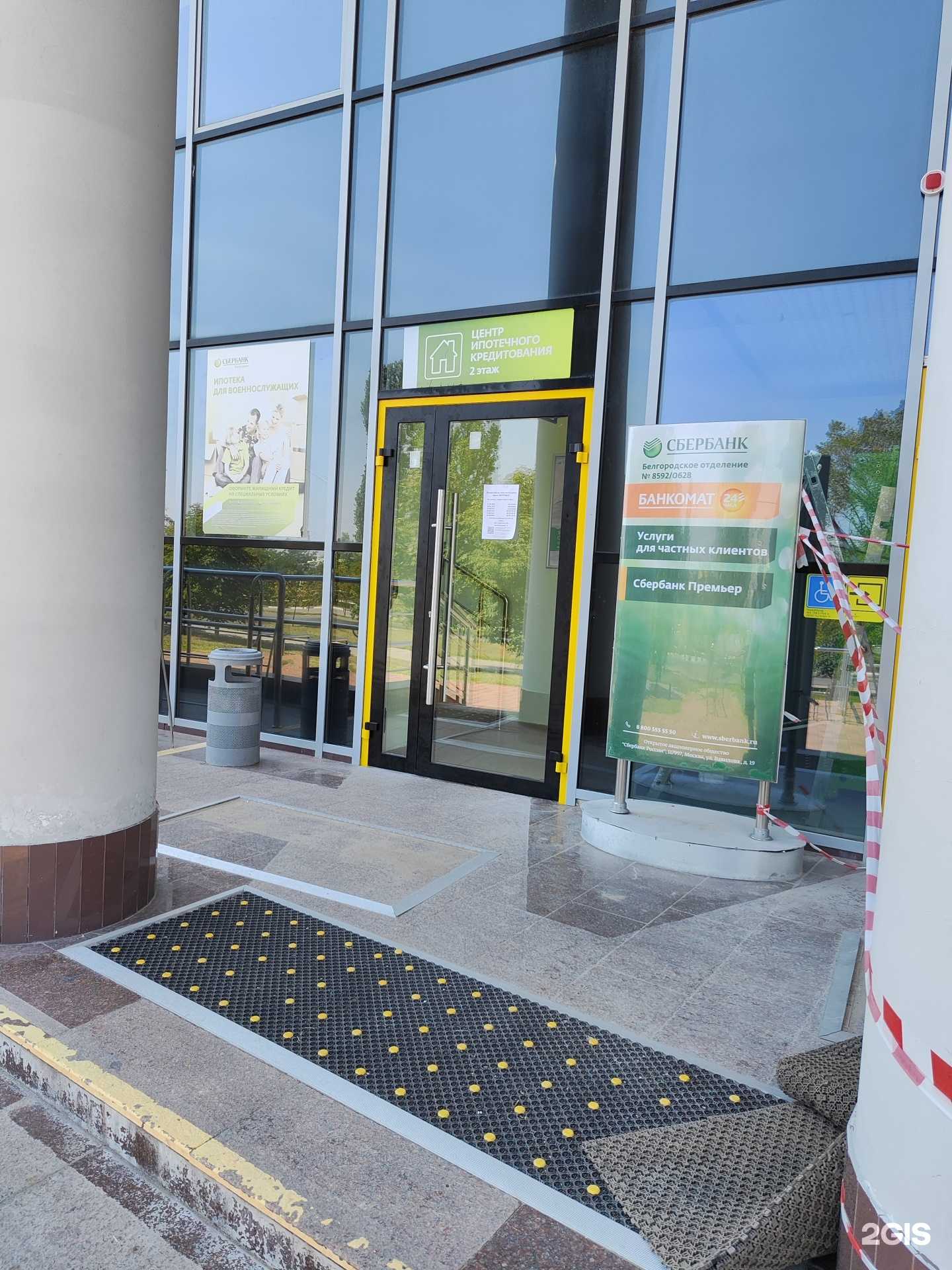 Отзывы на компанию СберЛогистика в Старом Осколе c фото