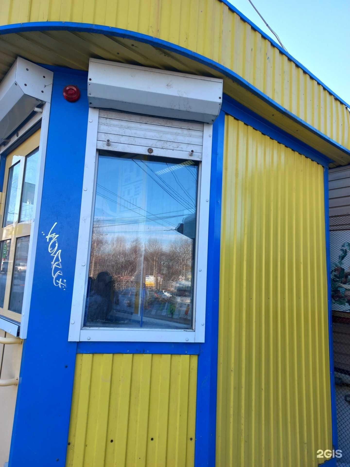 Отзывы на компанию Яр в г. Самара c фото