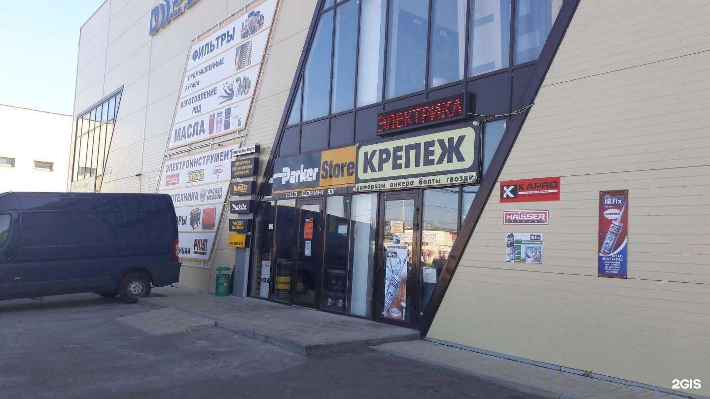 Отзывы на компанию Karcher в Краснодаре c фото - фотография 2 из 2