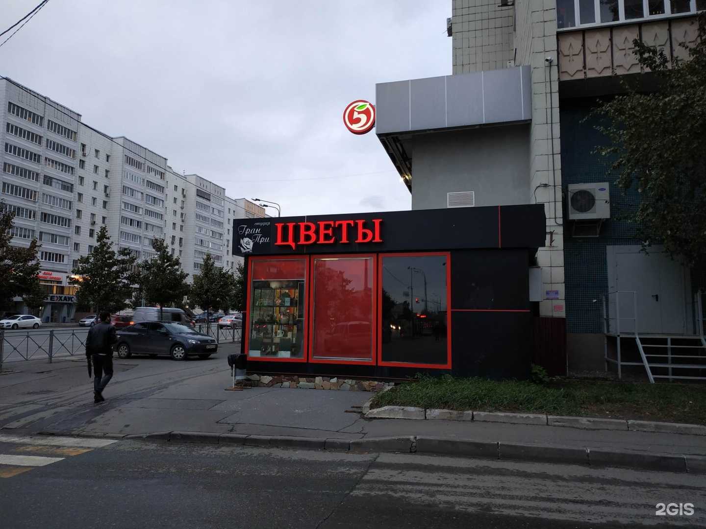 Отзывы на компанию Гран-при в Казани c фото