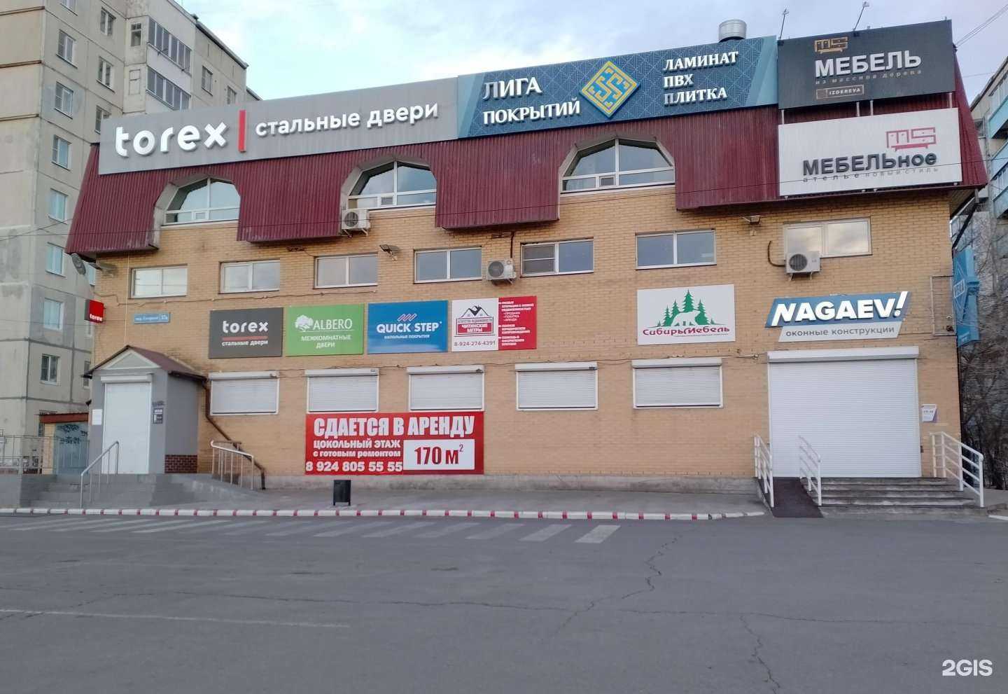 Отзывы на компанию torex в Чите c фото - фотография 2 из 2