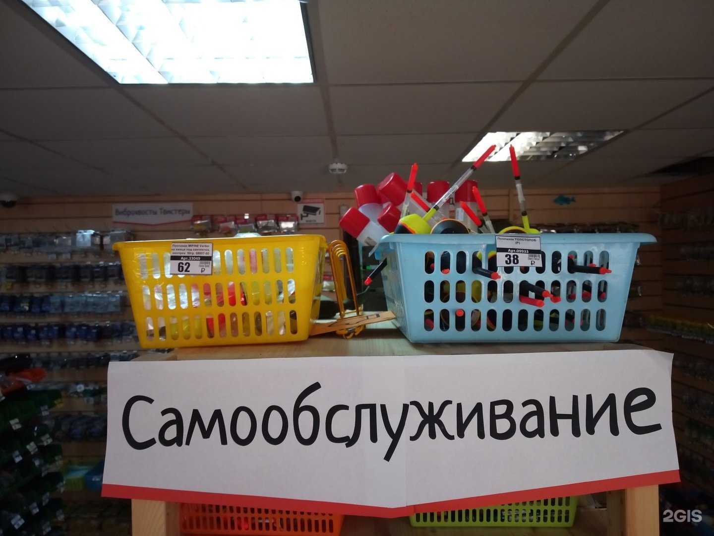 Отзывы на компанию День рыбака в Краснодаре c фото