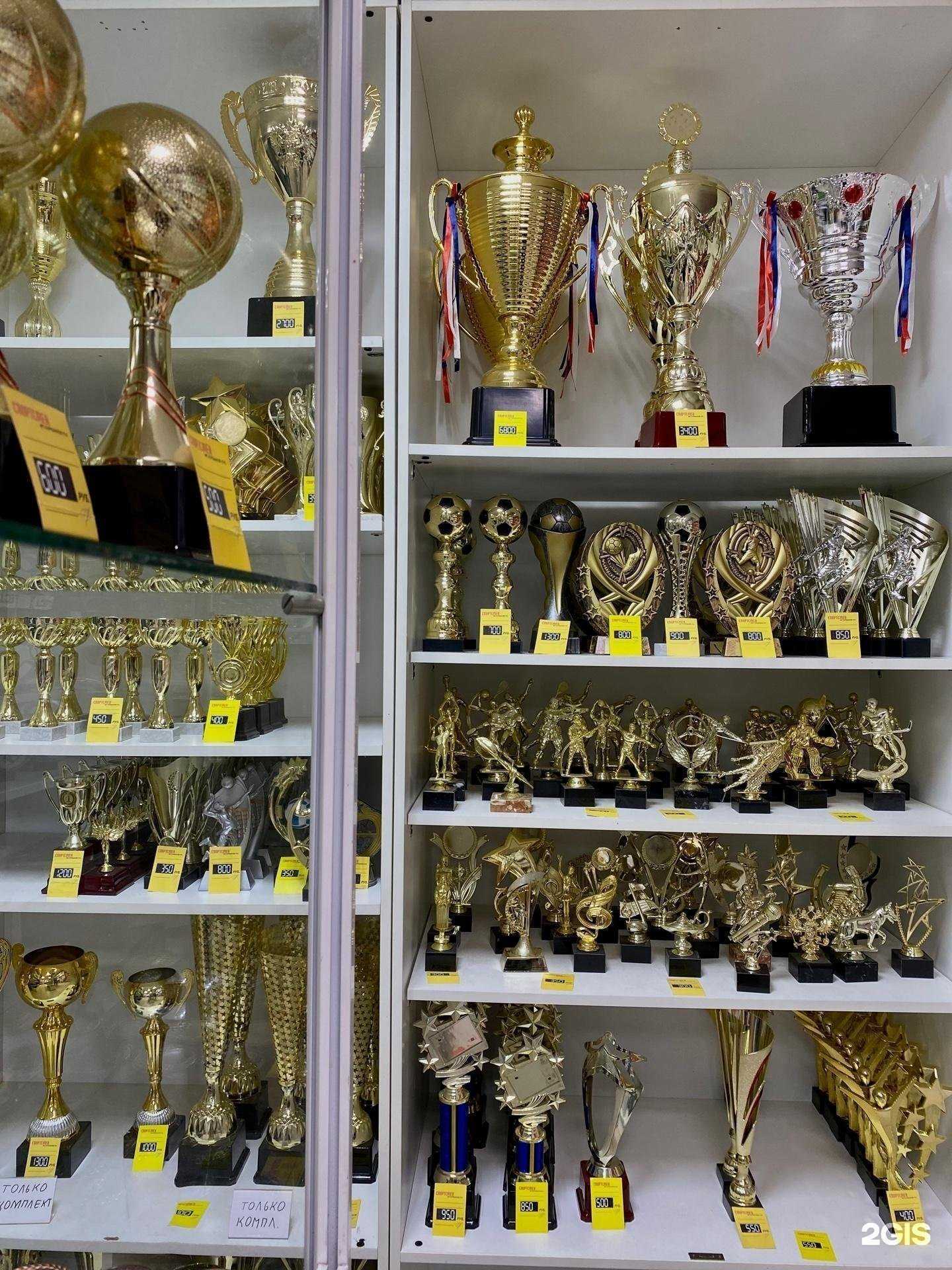 Отзывы на компанию Спортсмен в г. Альметьевск c фото