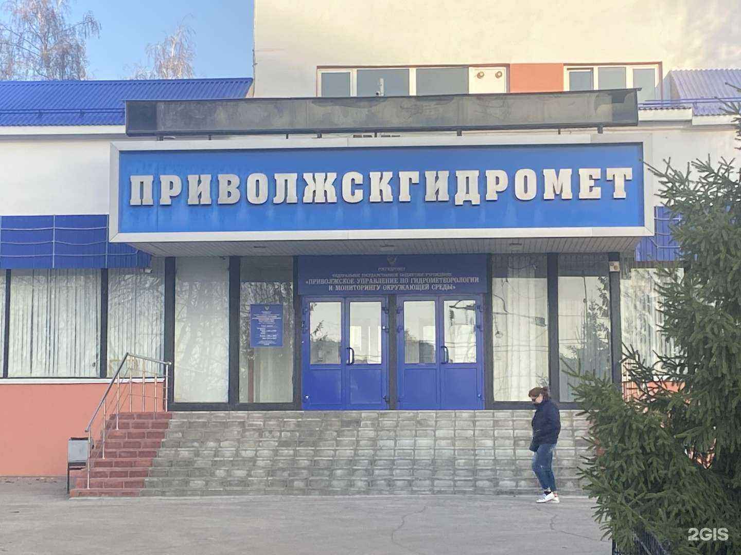 Отзывы на компанию Артель в Самаре c фото - фотография 2 из 2