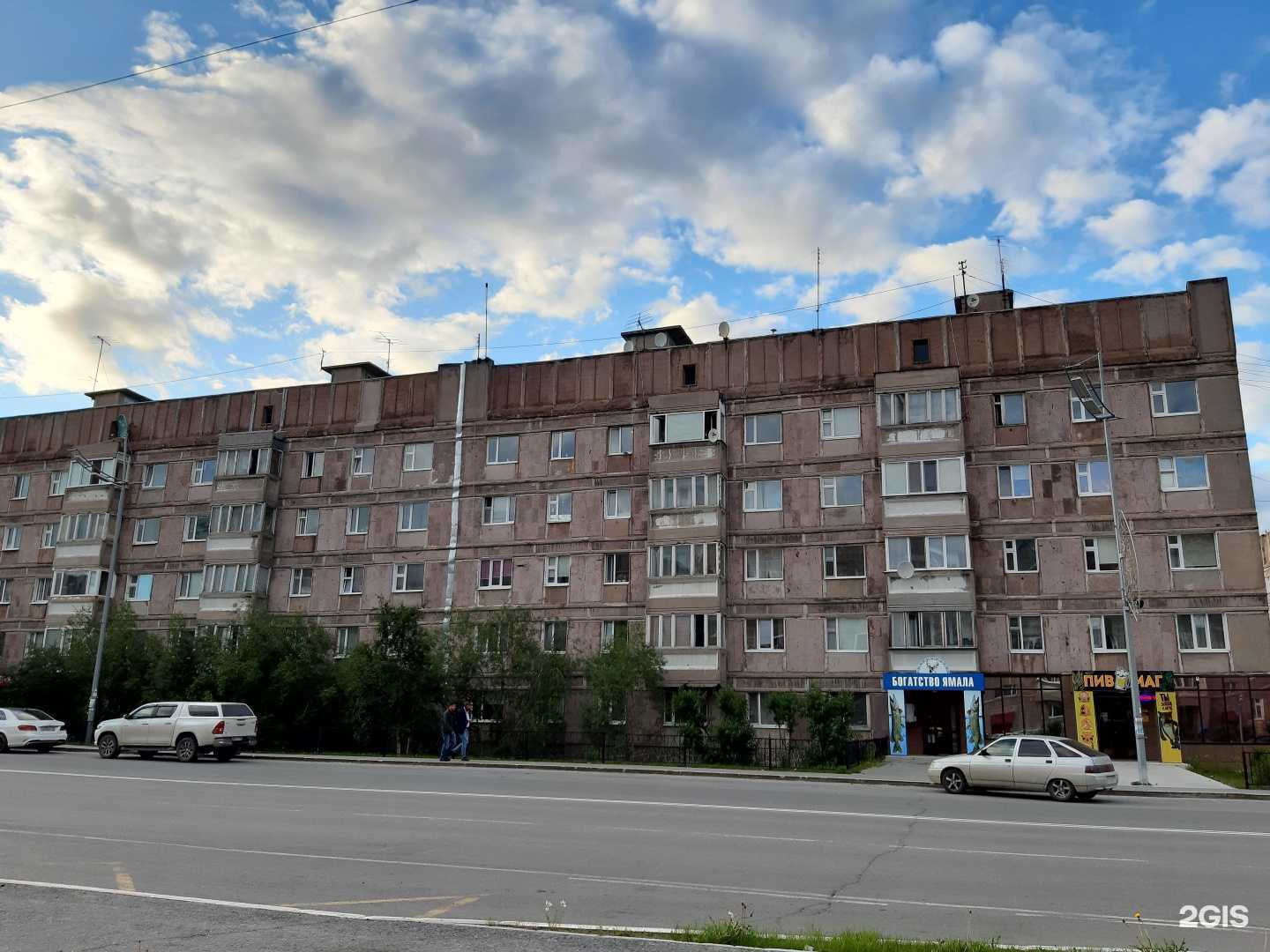 Отзывы на компанию Парикмахерская №5 в Новом Уренгое c фото - фотография 2 из 2