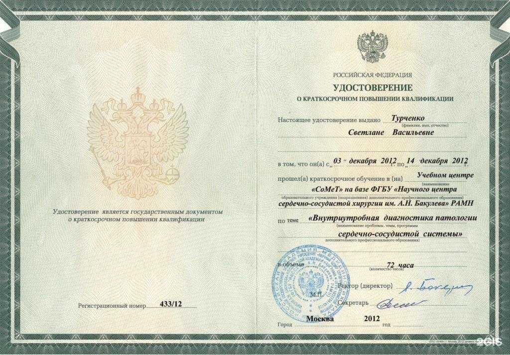 Отзывы на компанию Артемиса в г. Старый Оскол c фото