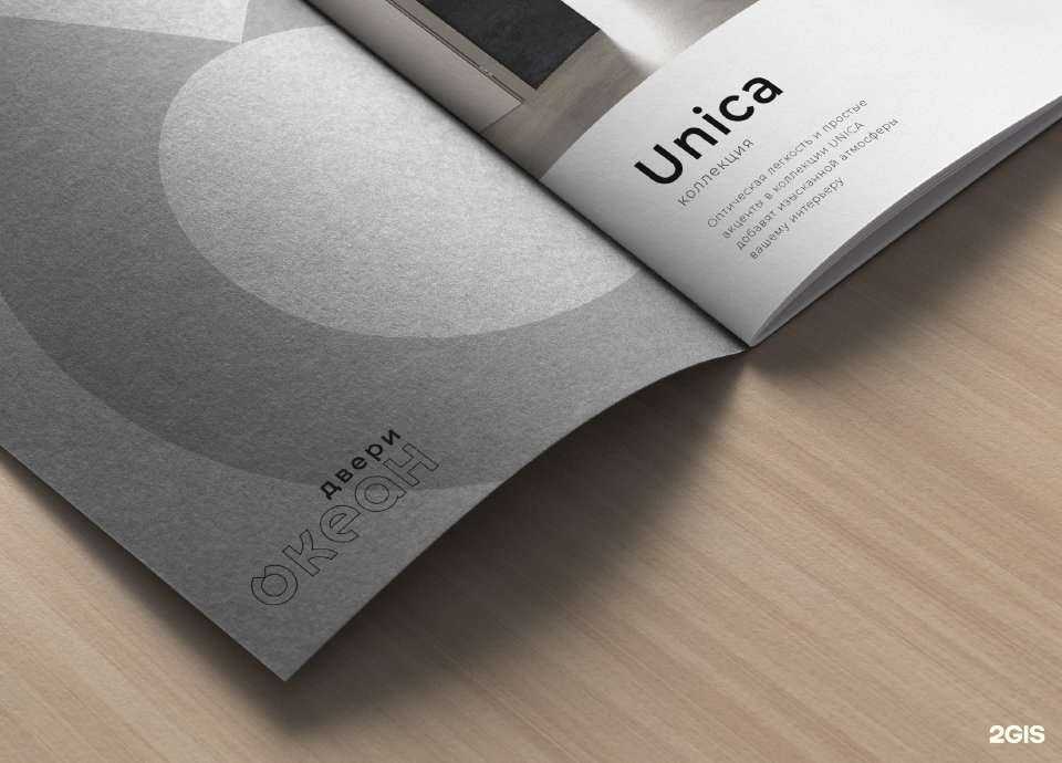 Отзывы на компанию Двери Океан в г. Новосибирск c фото