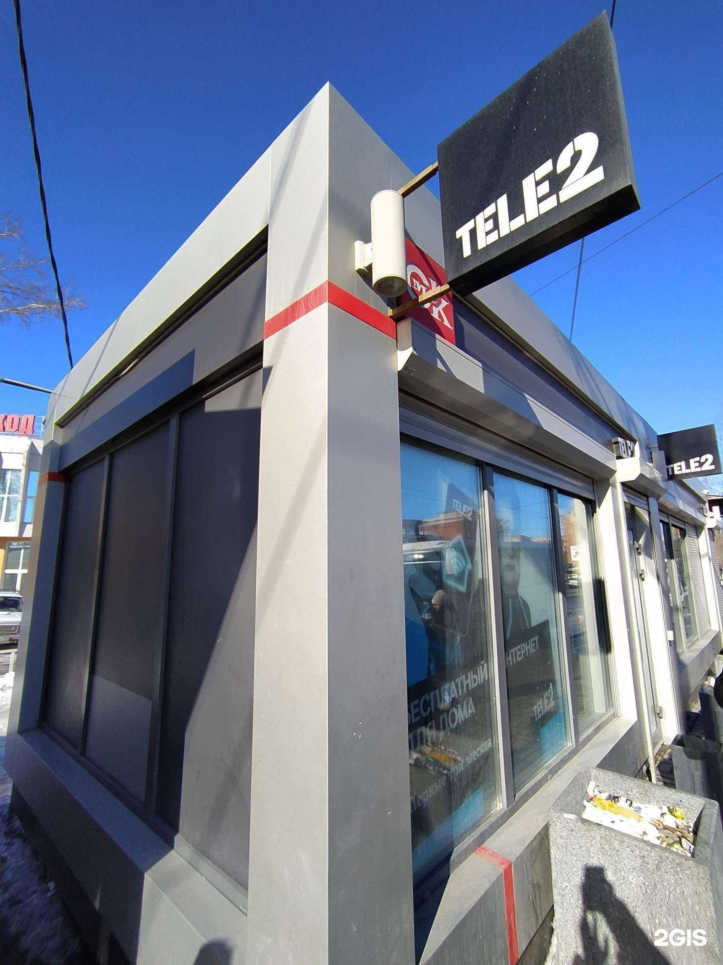 Отзывы на компанию t2 в г. Омск c фото