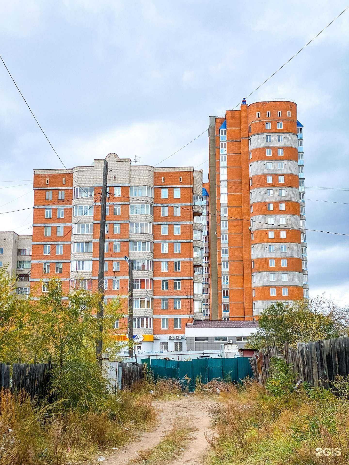 Отзывы на компанию Я расту в Чите c фото - фотография 2 из 2