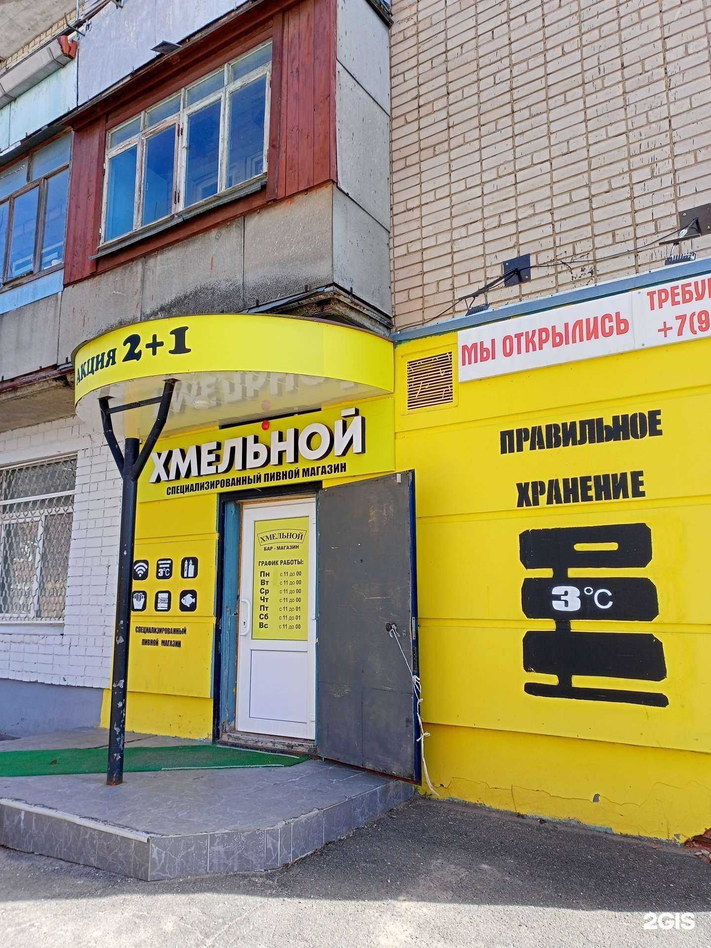 Отзывы на компанию Хм в Иванове c фото