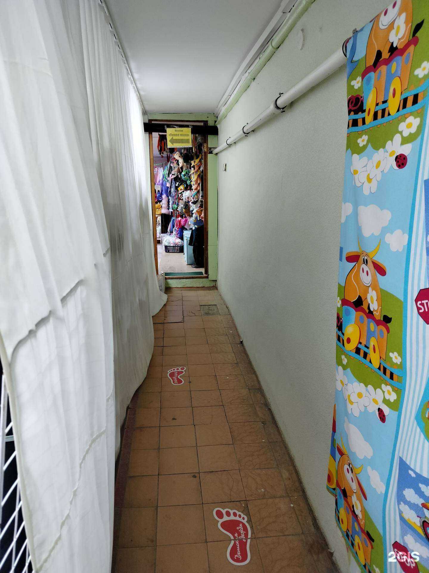 Отзывы на компанию Умная мама в Элисте c фото