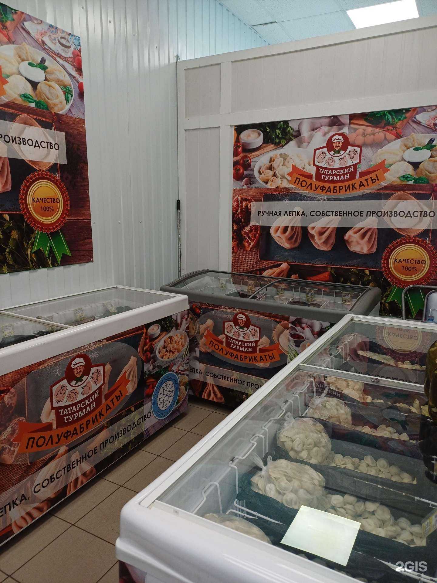 Отзывы на компанию Татарский гурман в Набережных Челнах c фото