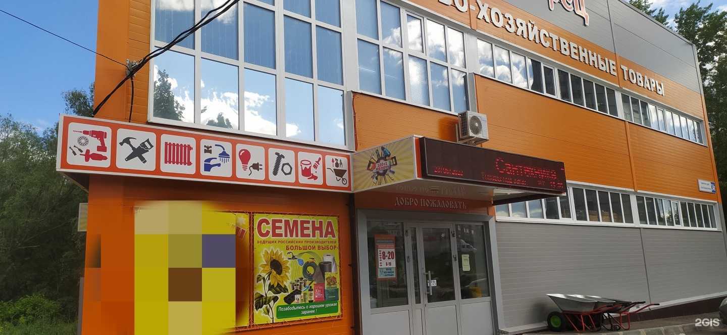 Отзывы на компанию Ларец в Новочебоксарске c фото