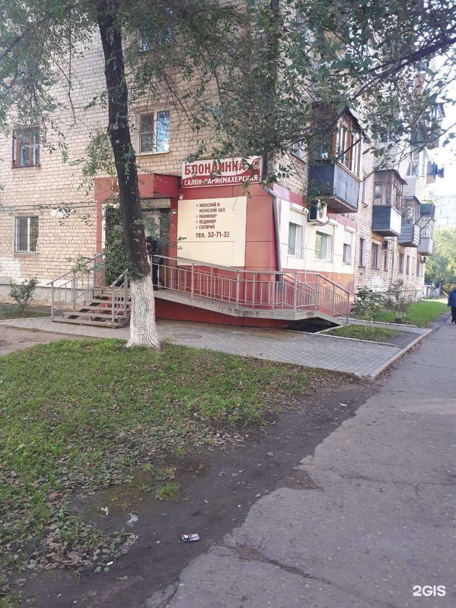 Отзывы на компанию Блондинка в г. Хабаровск c фото