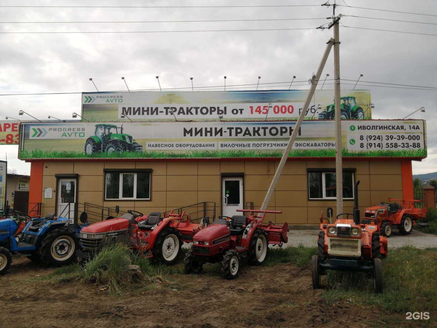 Отзывы на компанию Бурятхлебпром в Улан-Удэ c фото - фотография 2 из 2