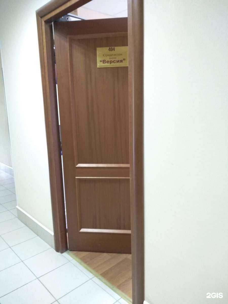 Отзывы на компанию Версия в Туле c фото