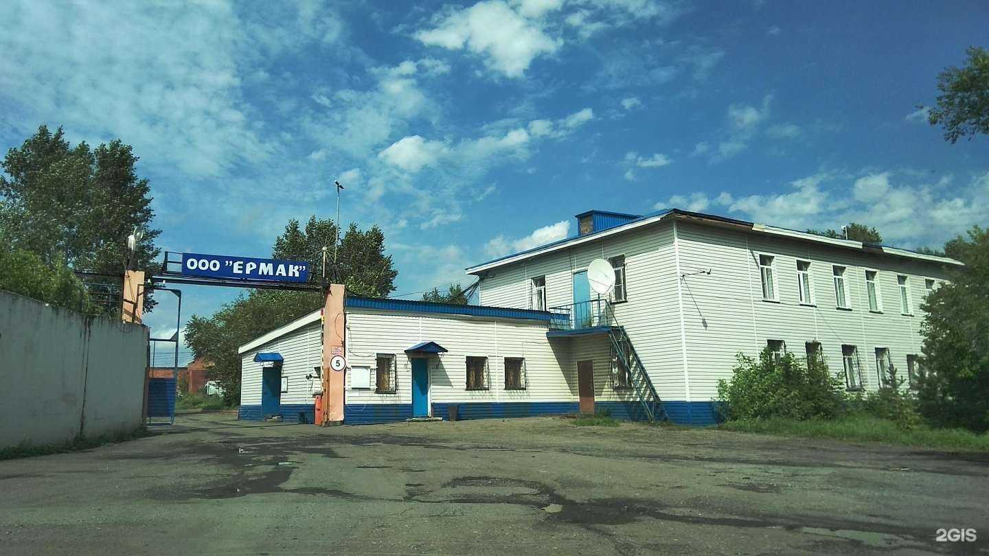 Отзывы на компанию Экологический потенциал Сибири в Кемерове c фото