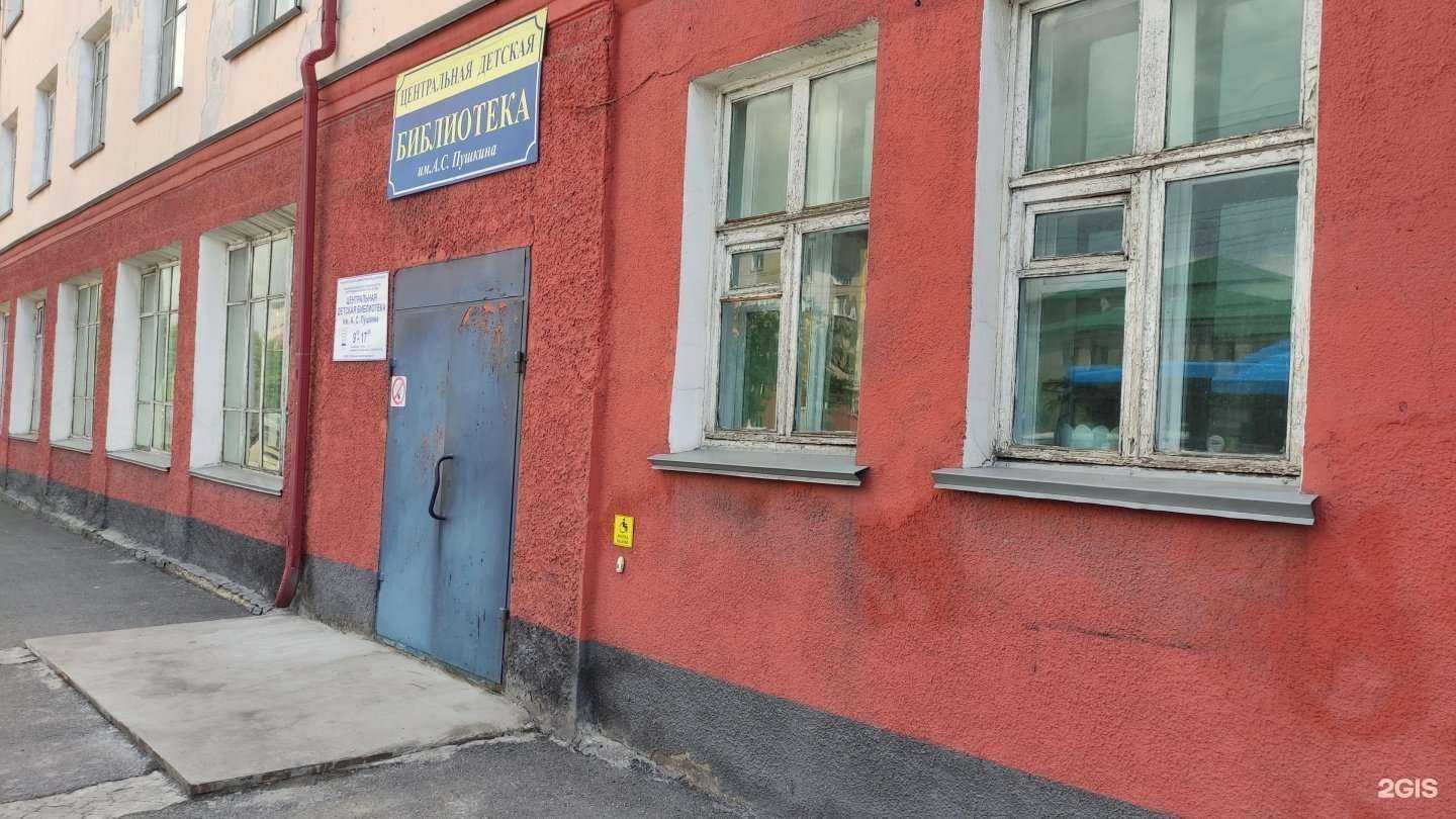 Отзывы на компанию Централизованная библиотечная система в г. Прокопьевск c фото