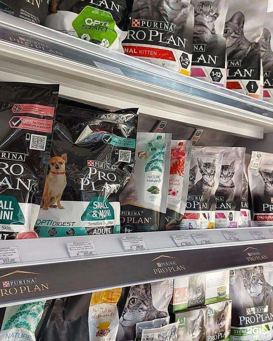 Отзывы на компанию Зоознаток в Кисловодске c фото