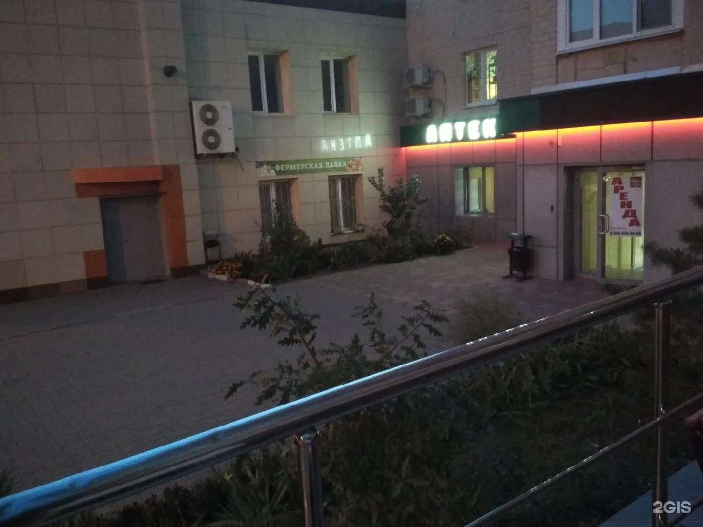 Отзывы на компанию Здоровье в г. Белгород c фото