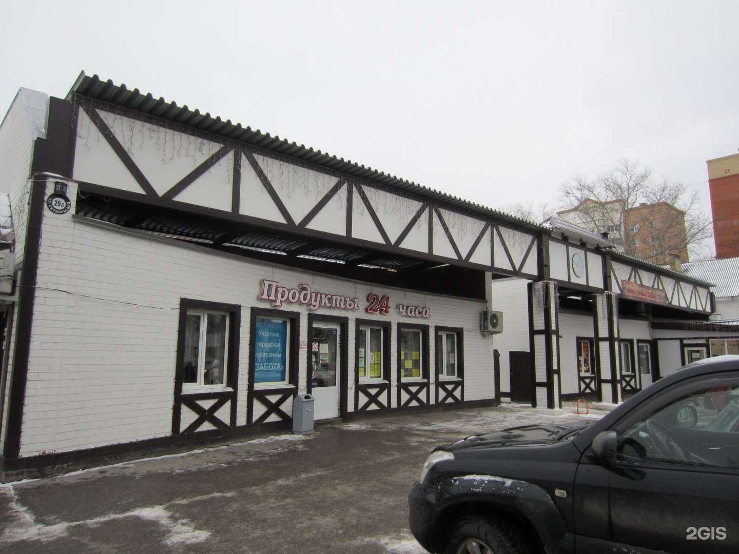 Отзывы на компанию Живая вода в Рязани c фото - фотография 2 из 2