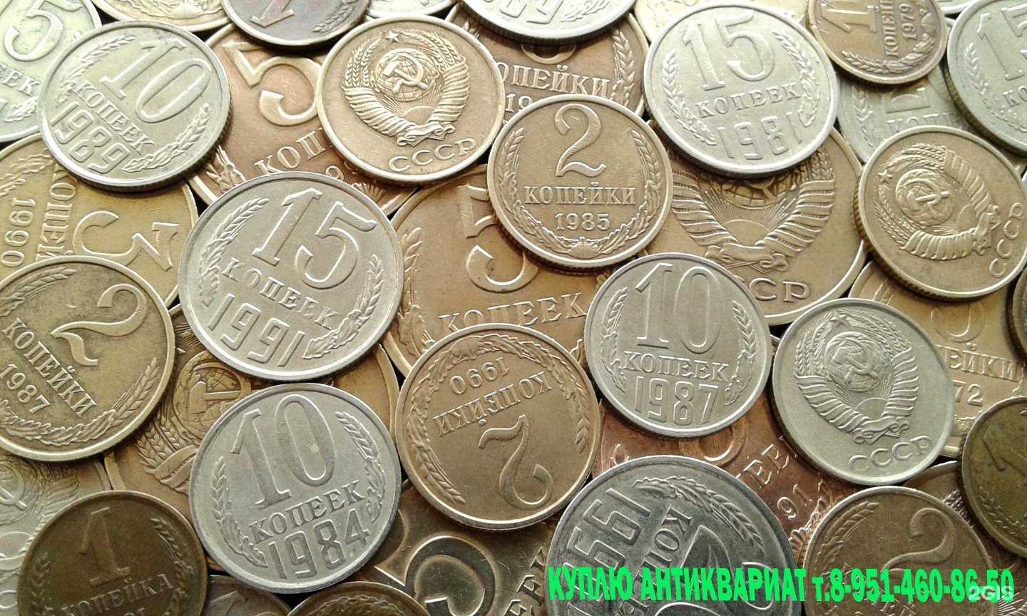 Отзывы на компанию Старина Антиквариат в Магнитогорске c фото