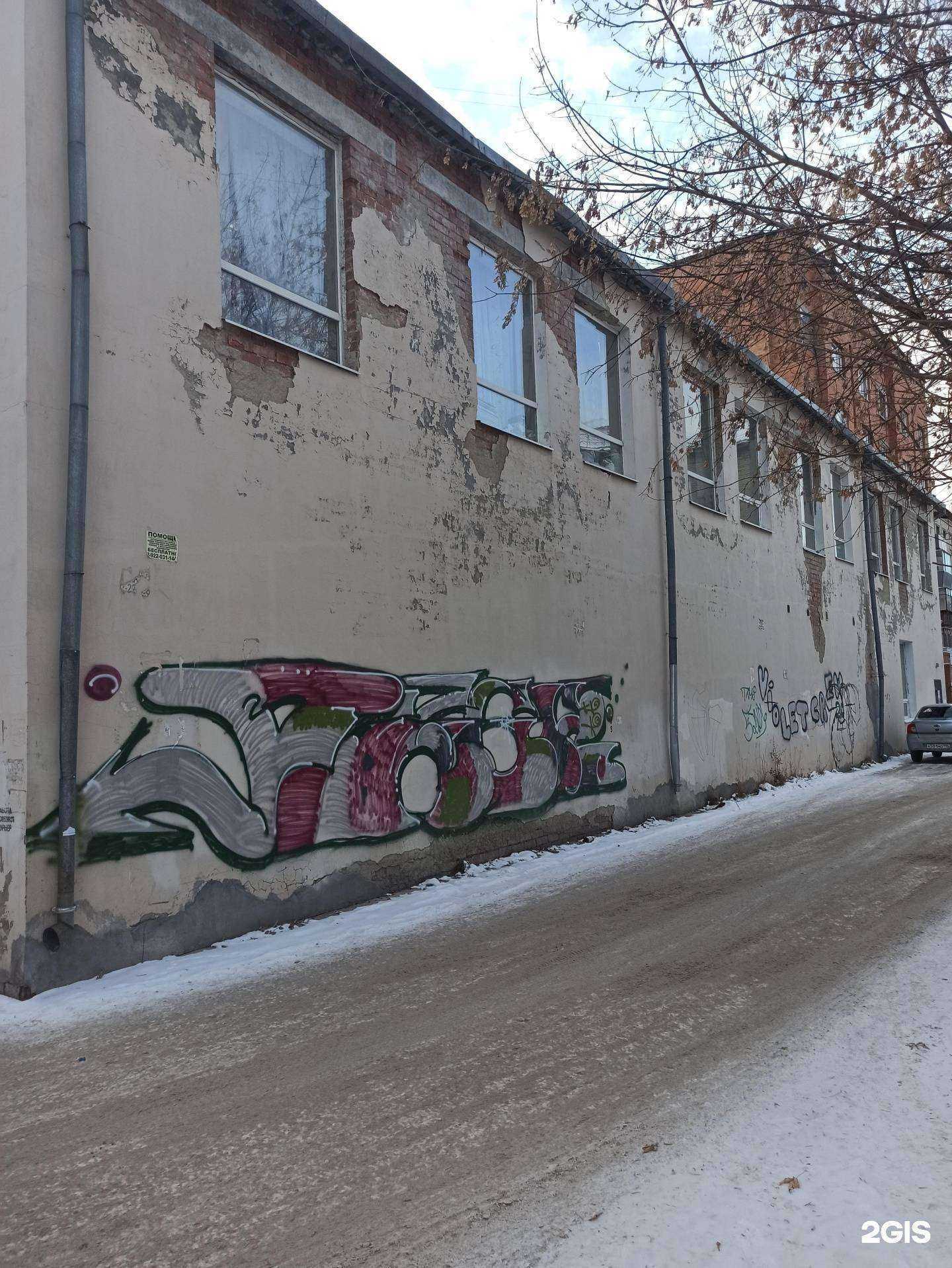 Отзывы на компанию Шелковый путь в Екатеринбурге c фото