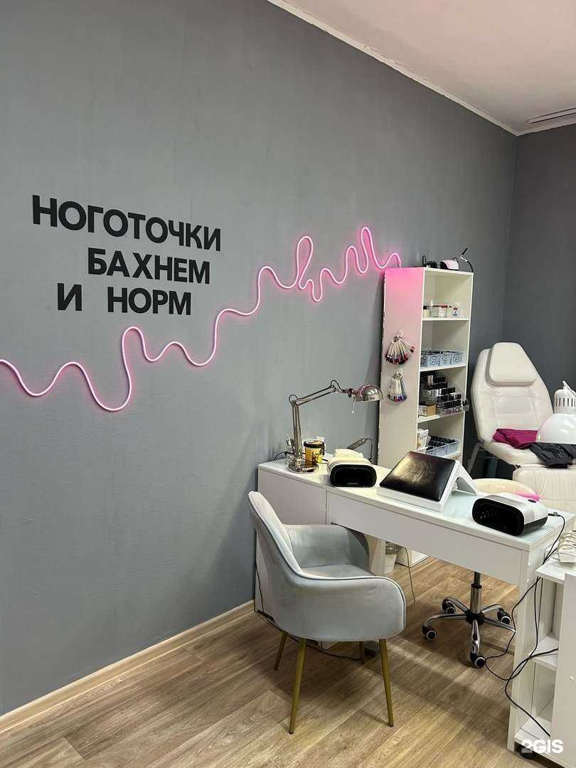 Отзывы на компанию Студия маникюра, реконструкции и восстановления волос в г. Нижний Тагил c фото