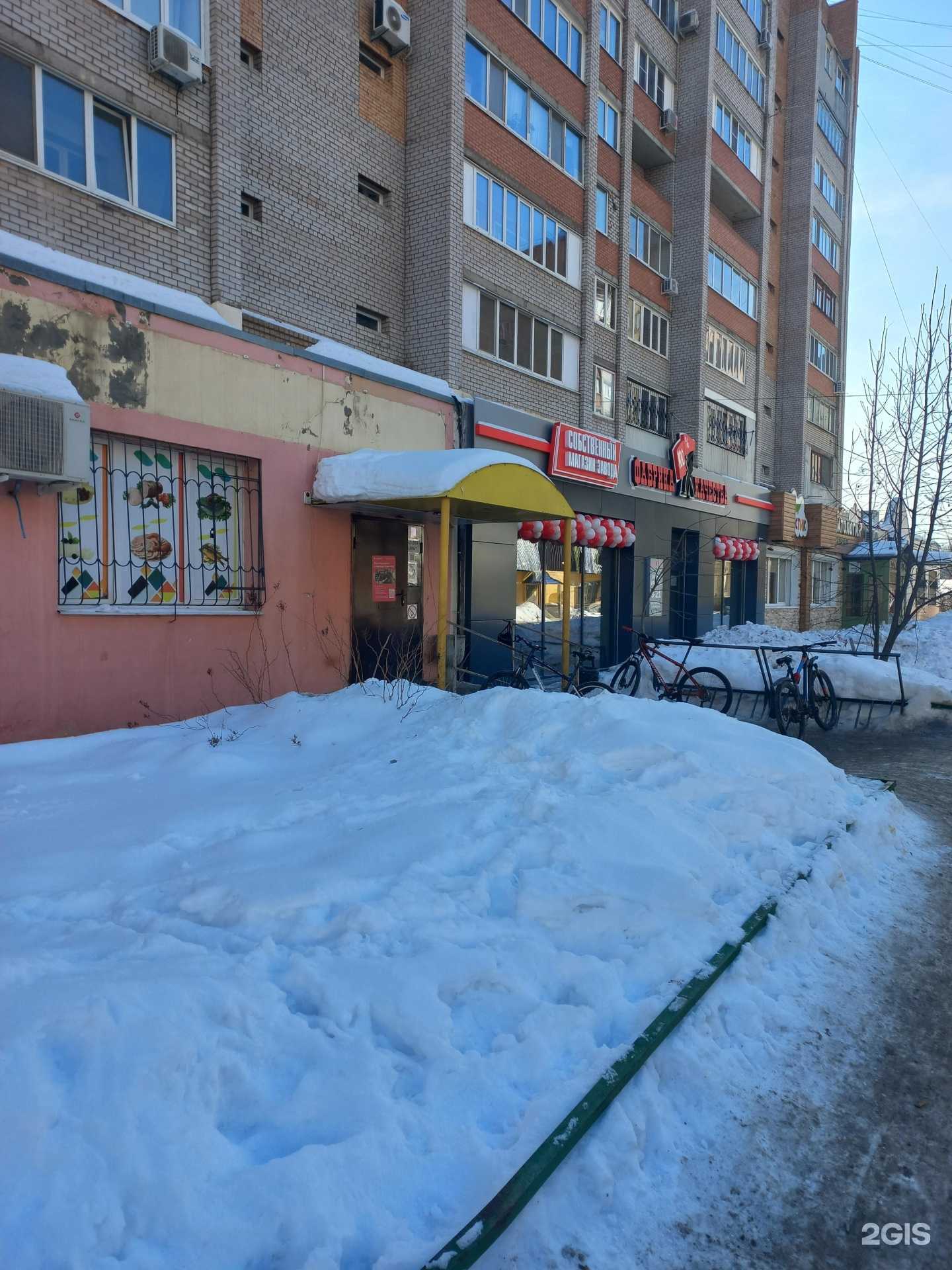 Отзывы на компанию Самокат в Самаре c фото