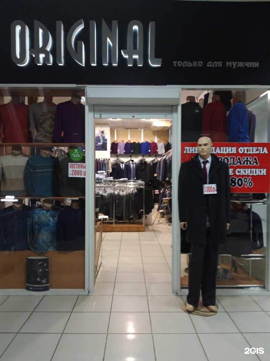 Отзывы на компанию Original в Челябинске c фото