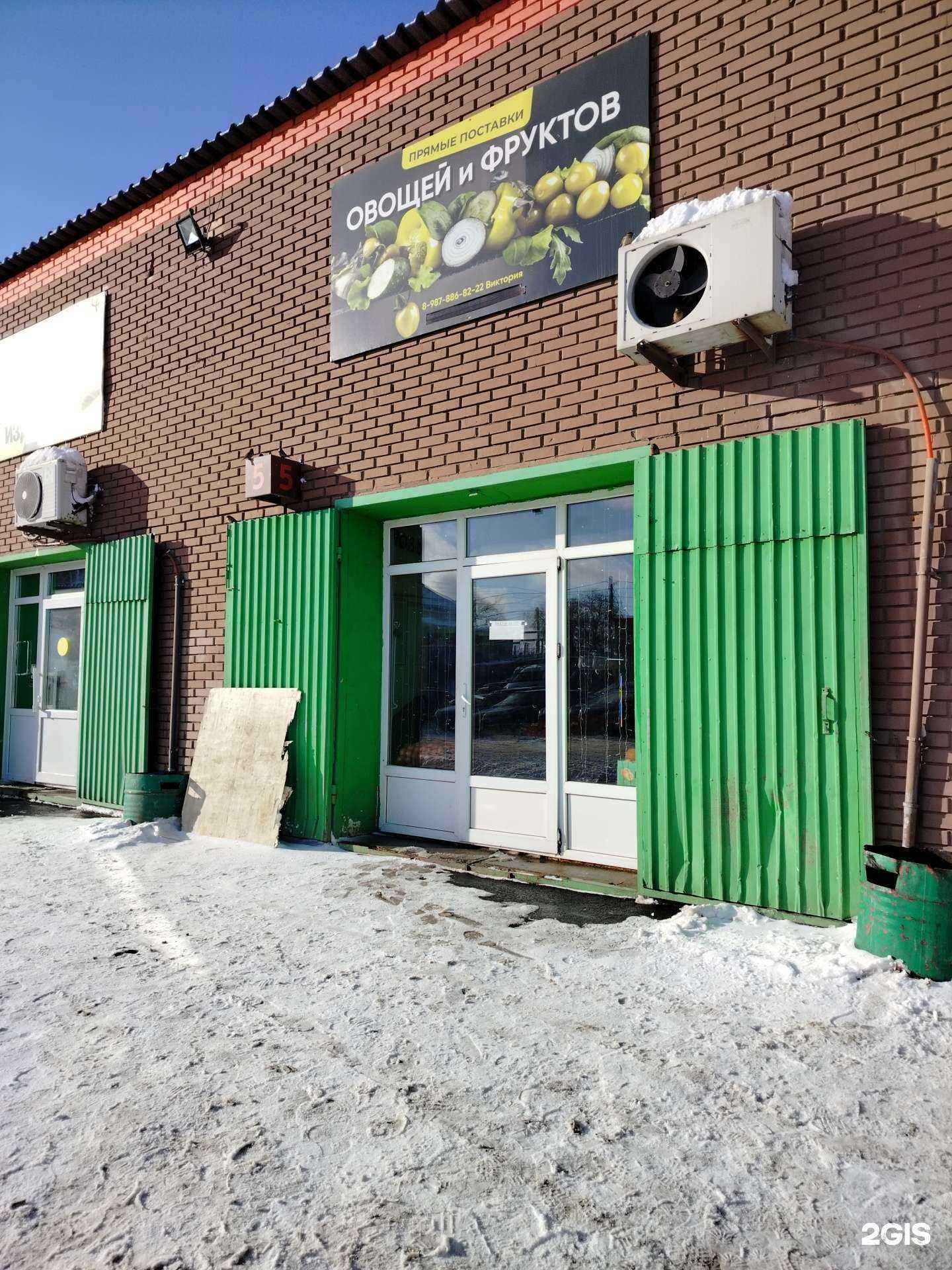 Отзывы на компанию Магазин по продаже фруктов и овощей в г. Оренбург c фото