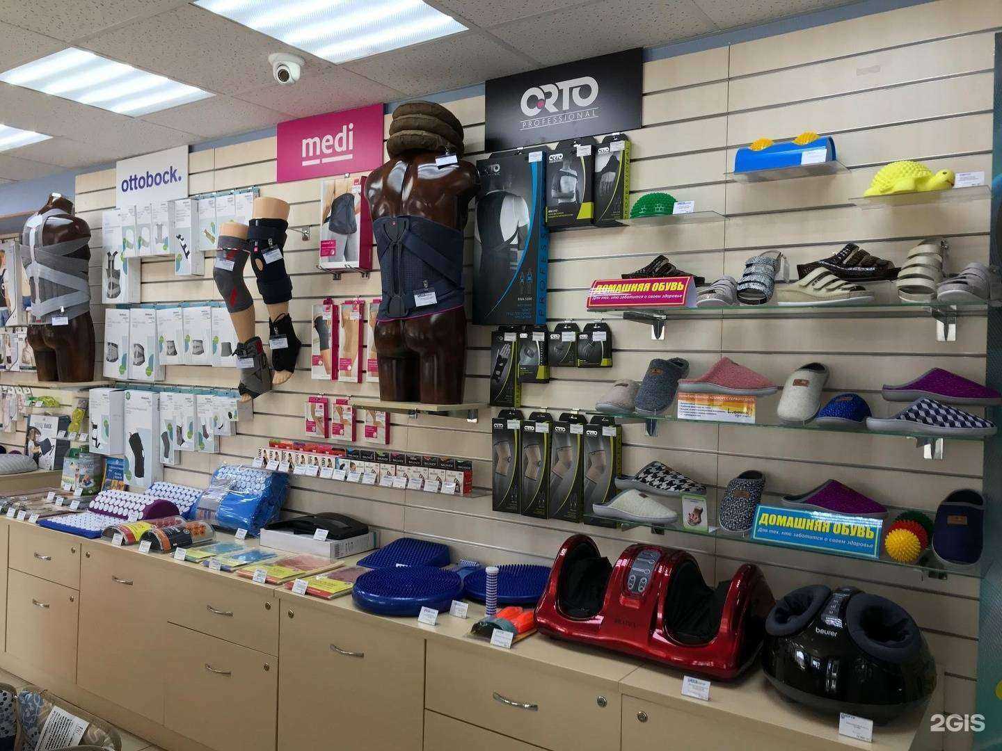 Отзывы на компанию Ortix в Нижнем Тагиле c фото