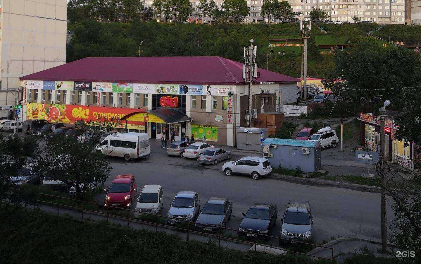 Отзывы на компанию Easy English в Владивостоке c фото - фотография 2 из 2