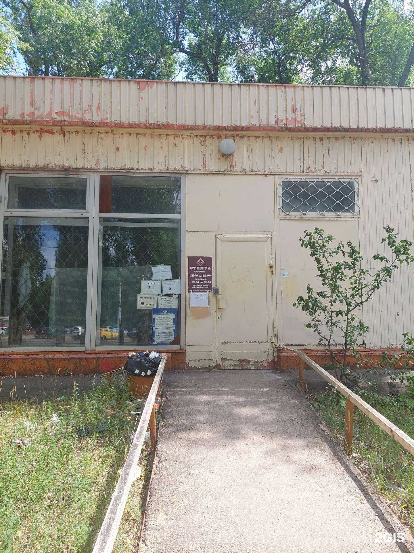 Отзывы на компанию Воронежвторма в г. Воронеж c фото