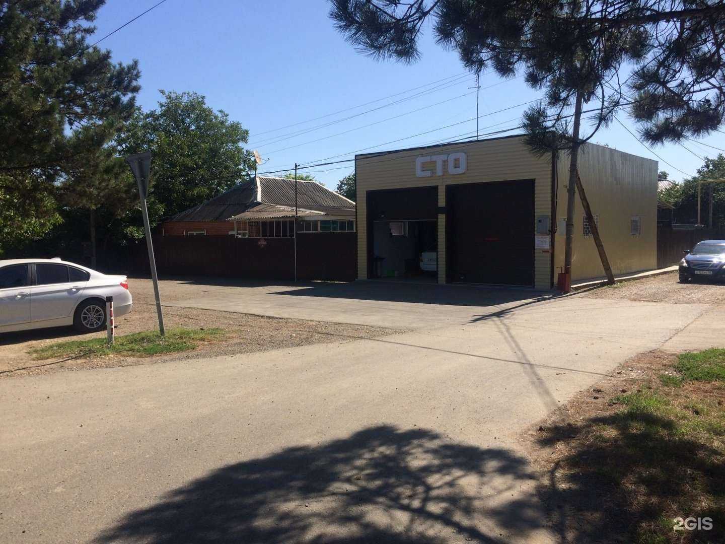 Отзывы на компанию Катализатор Сервис Армавир в г. Армавир c фото