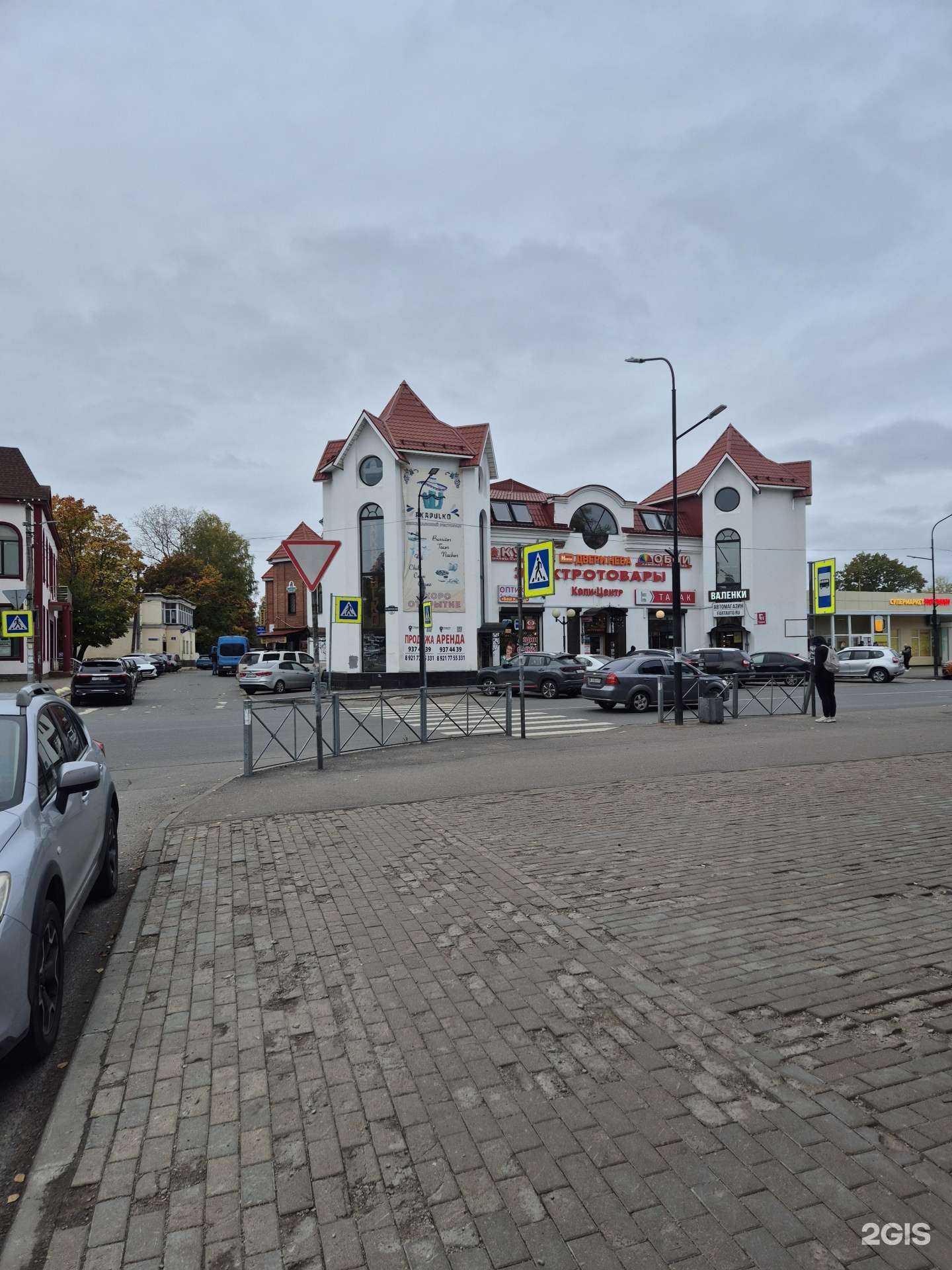 Отзывы на компанию Адвокатский кабинет Пономаревой Е.В. в Всеволожске c фото