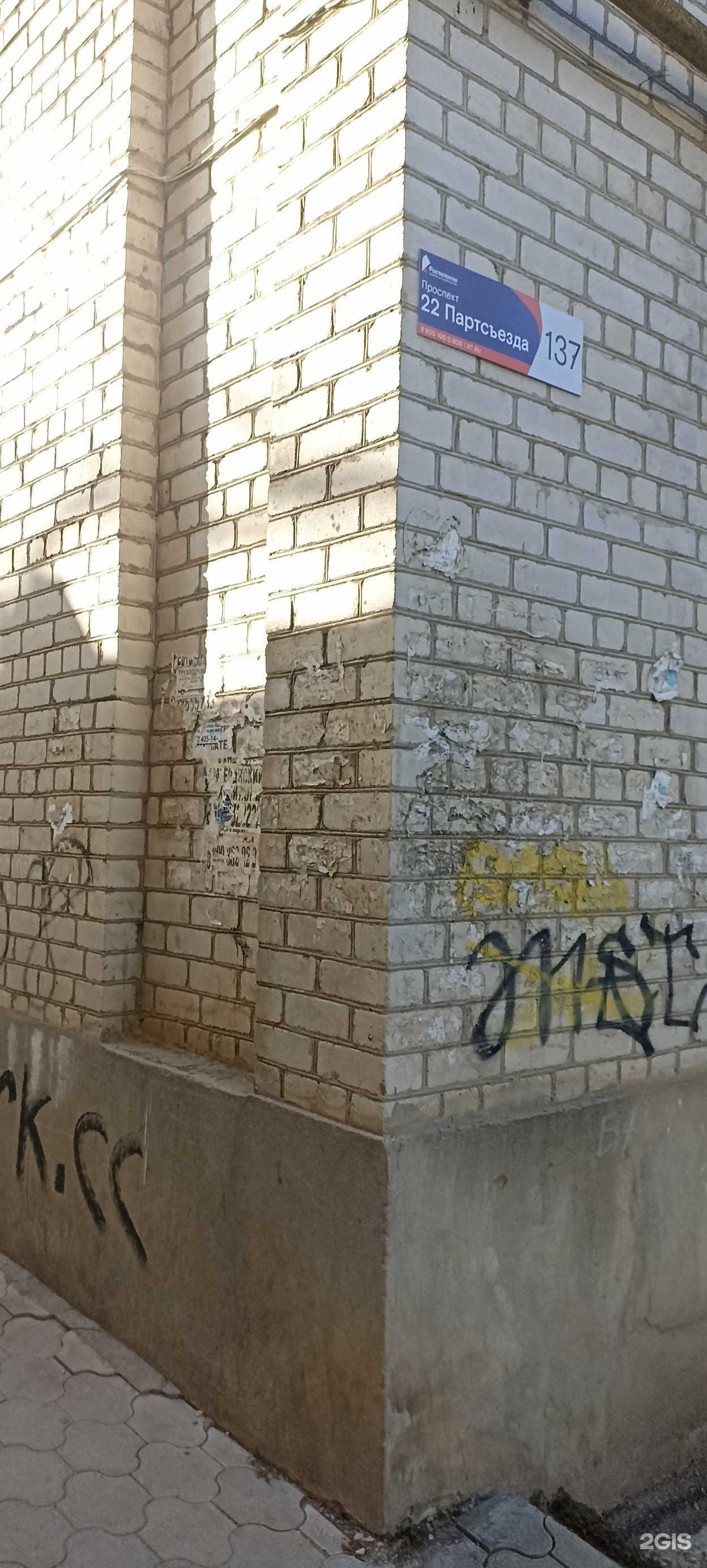 Отзывы на компанию Стоматологический центр №1 в Минеральных Водах c фото - фотография 2 из 2