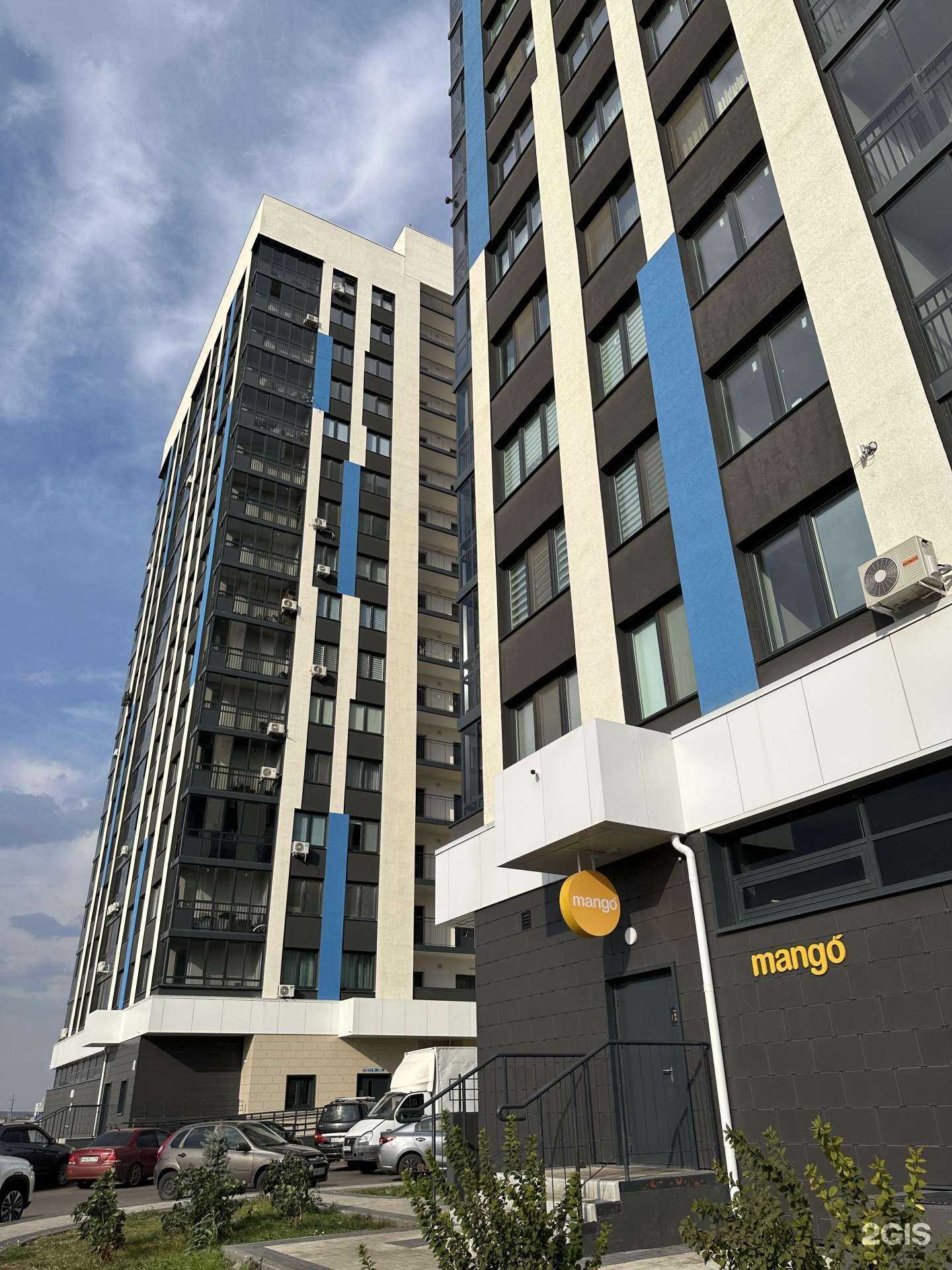 Отзывы на компанию Mango в Набережных Челнах c фото