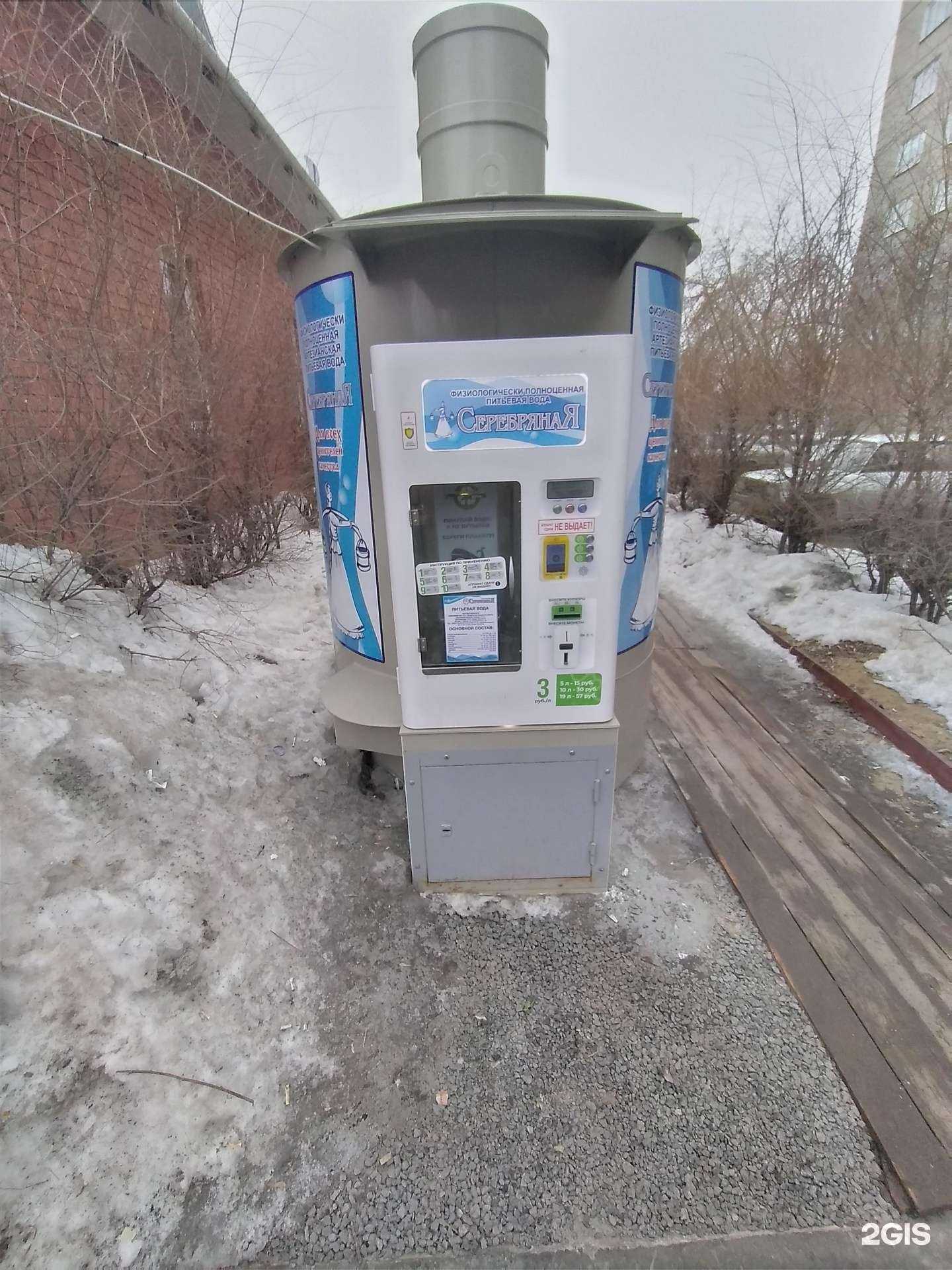 Отзывы на компанию Серебряная в г. Курган c фото