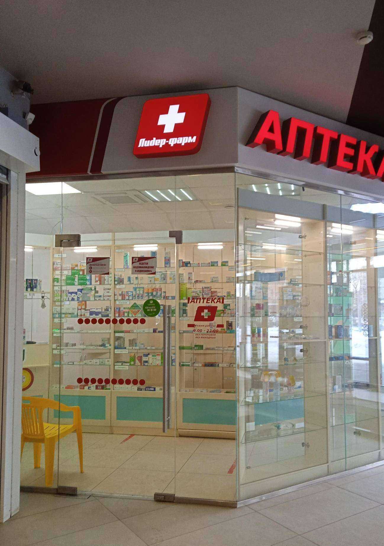 Отзывы на компанию Асна в г. Кострома c фото